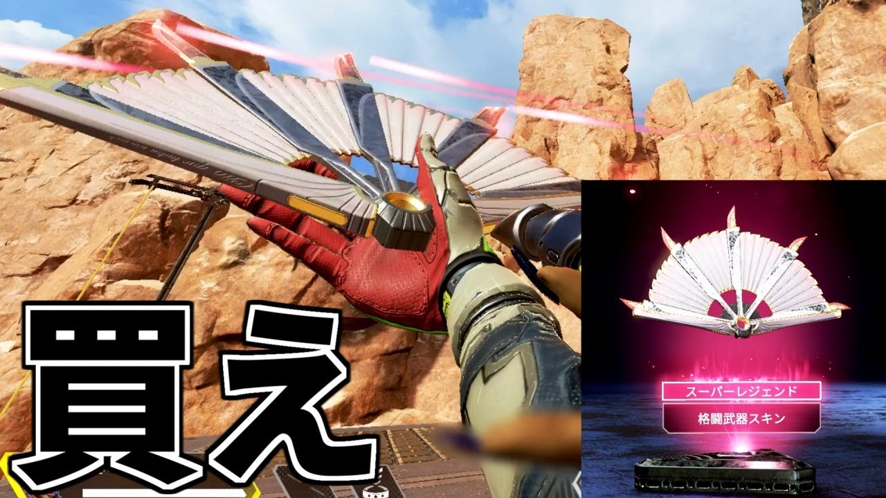 早速17000円ガチャ全部開封！ローバのスパレジェ最高やんけ。。絶対買え | Apex Legends