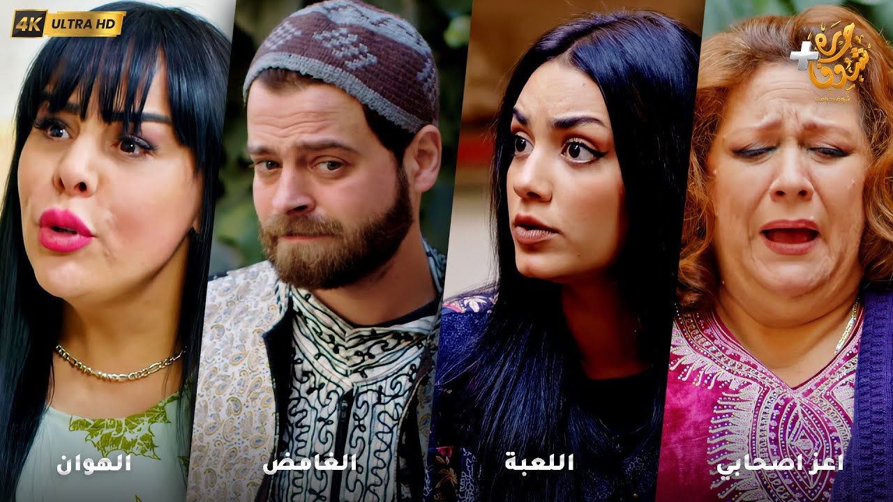 أجمل روايات حارة شوف بدقة 4K ❤رواية اعز اصحابي - رواية اللعبة - رواية الغامض - رواية الهوان