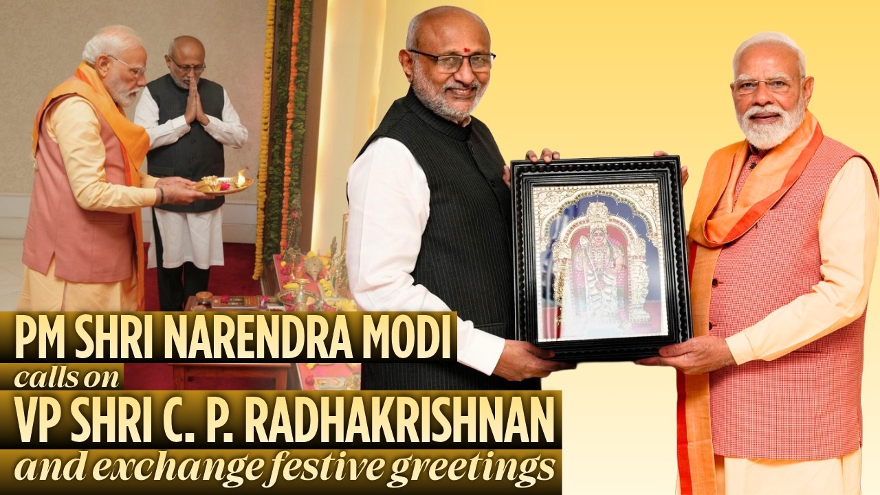 PM Modi calls on the Vice President and exchanges festive greetings at Uprashtrapati Bhawan