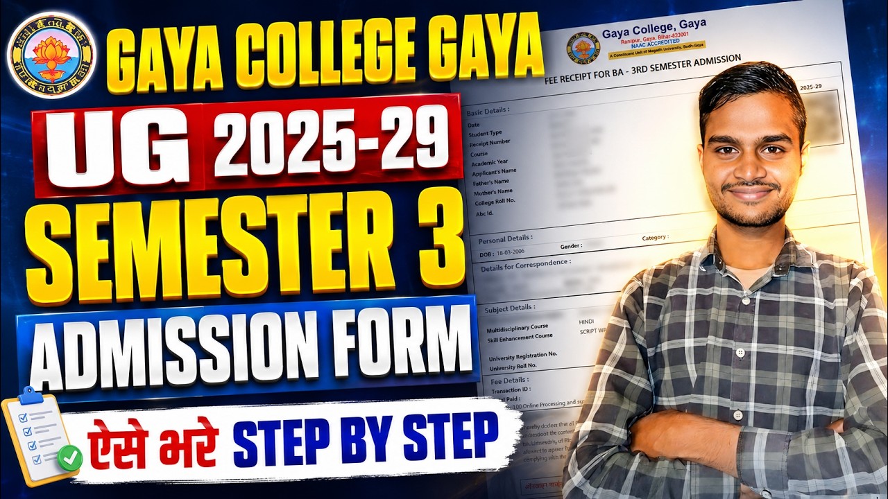 Gaya College Gaya UG Admission 2025-29 Semester 3 Admission Form Kaise Bhare | Gaya College Gaya