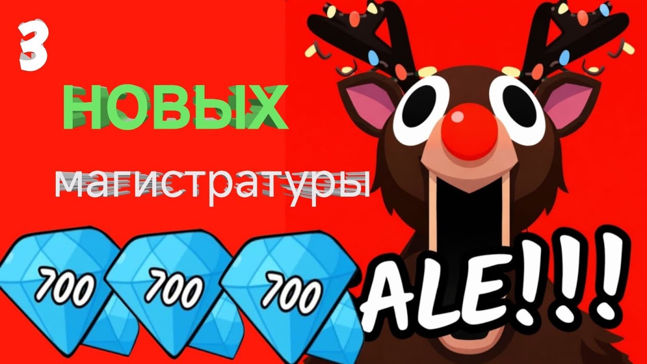 📌 Все рабочие коды 99 Nights in the Forest (Roblox) в 2026 году 💥