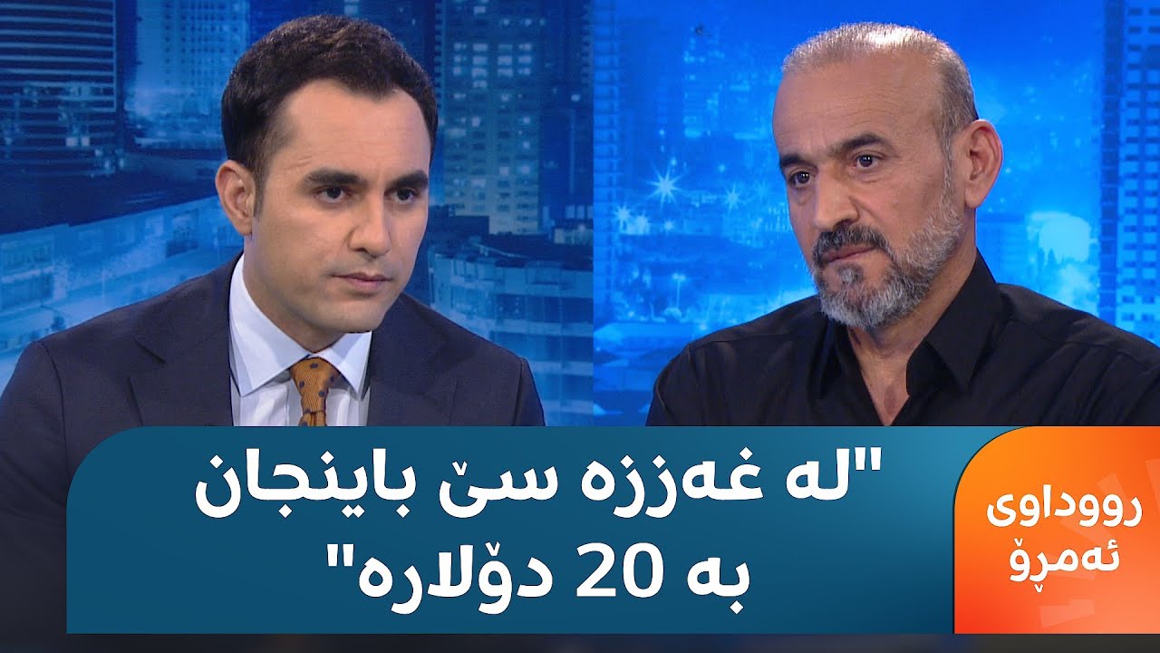 حاجی کاروان چەند پارەی ناردووەتە غەززە؟ خۆی ئاشکرای دەکات و دەڵێت، پیاوێک بەتەنیا 6 دەفتەری هێنا