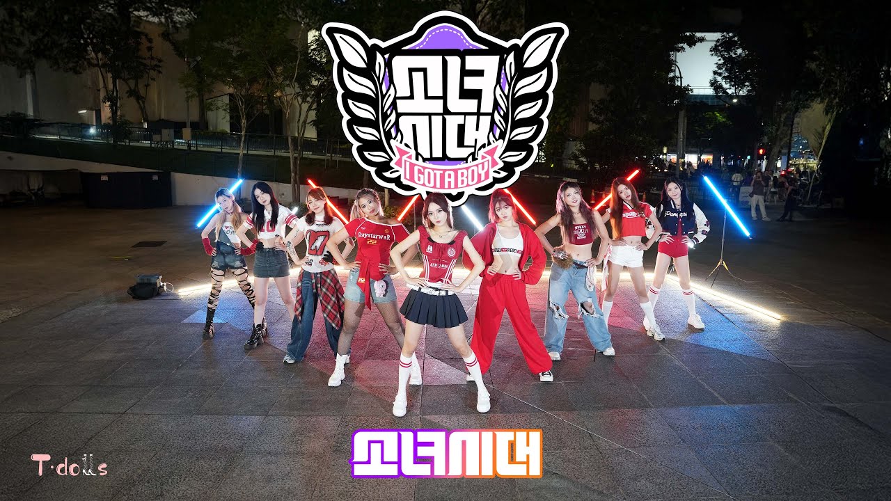 【KPOP IN PUBLIC | ONE TAKE】Girls' Generation (소녀시대) 