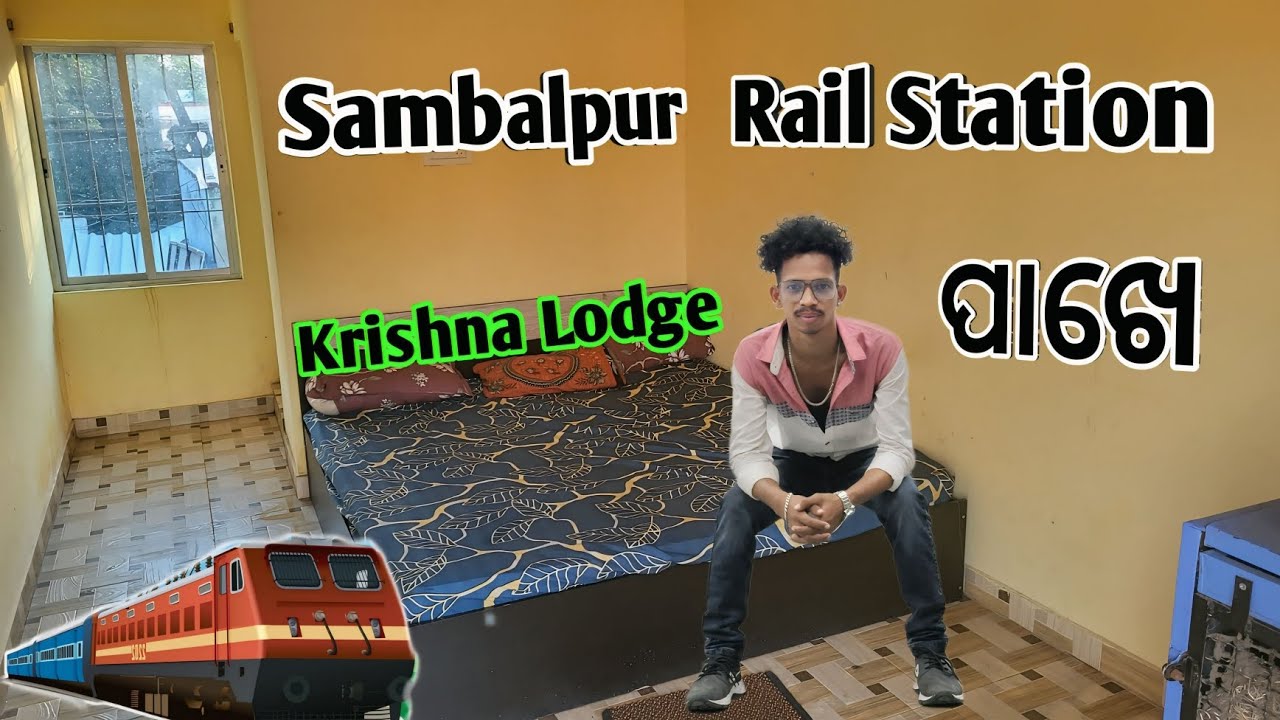 Sambalpur Rail Station ପାଖର୍ Hotel 🏨 / Krishna Lodge