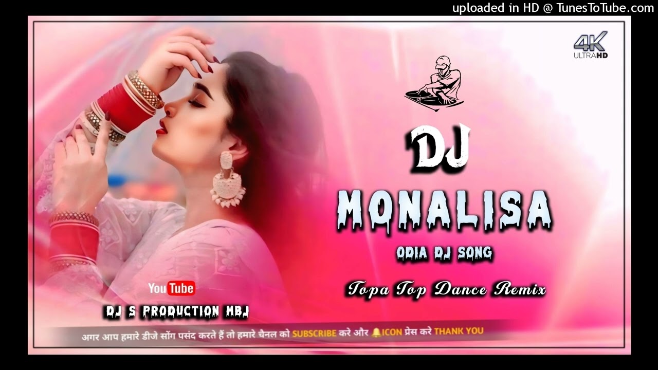 Monalisa _ Odia Dj Song _ Topa Top Dance Remix _ Dj S Production Mbj _ Viral Song _ Monalisa Odia Dj