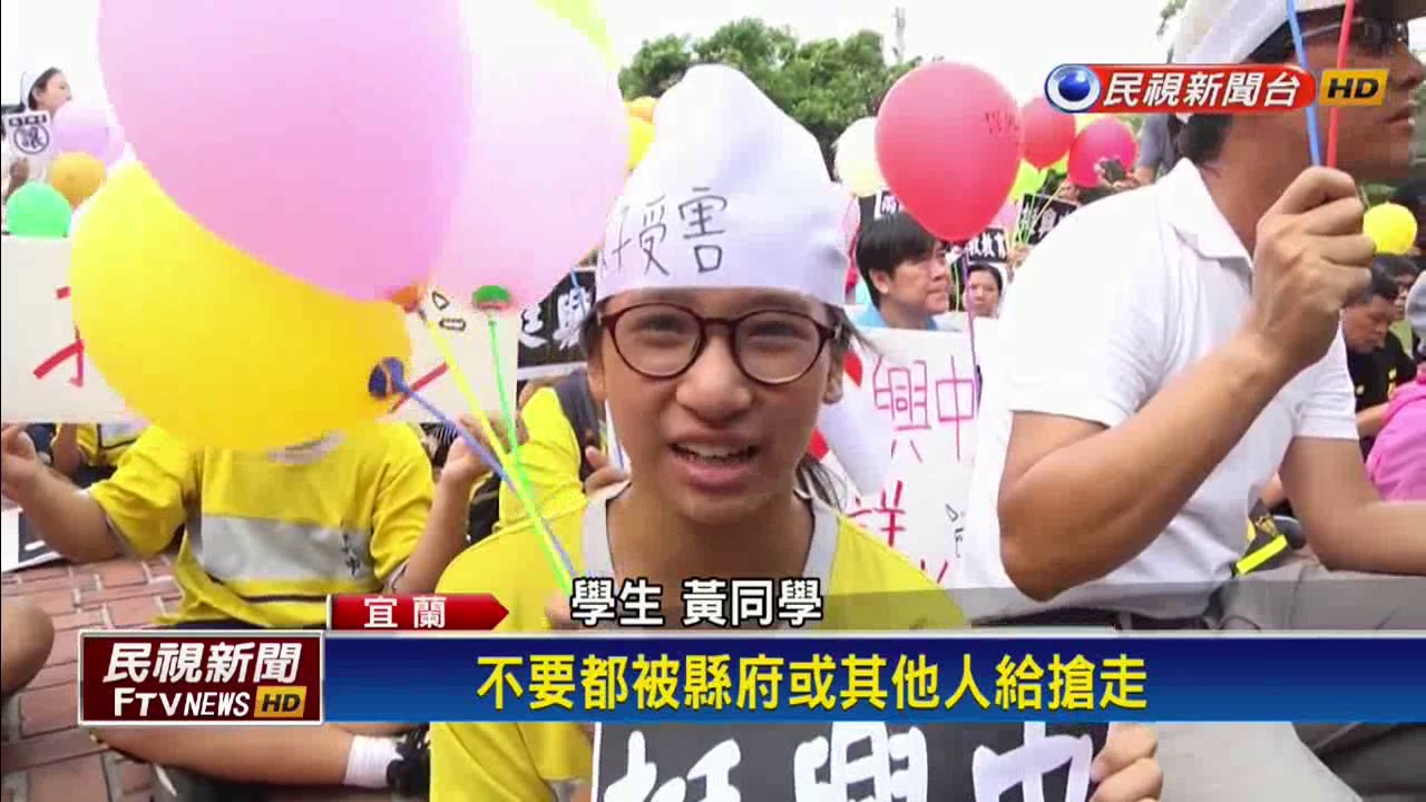 不滿校地遭移轉 興中國中師生槓縣府－民視新聞