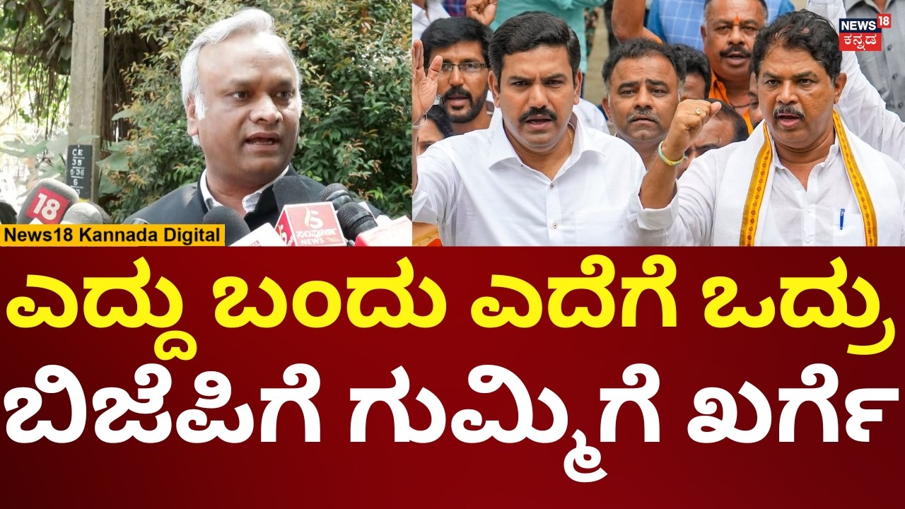 Priyank Kharge Reacts On BY Vijayendra | ಶಿವಮೊಗ್ಗನ ಯಾಕಿನ್ನೂ ಸಿಂಗಾಪುರ ಮಾಡಿಲ್ಲ | N18V