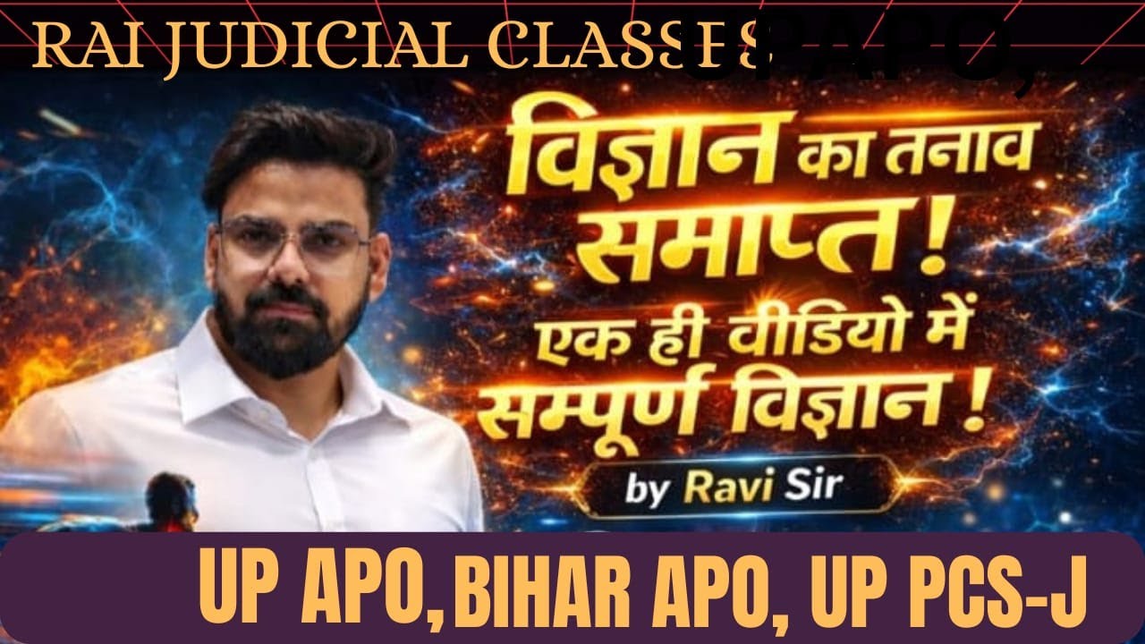 SCIENCE MARATHON CLASS