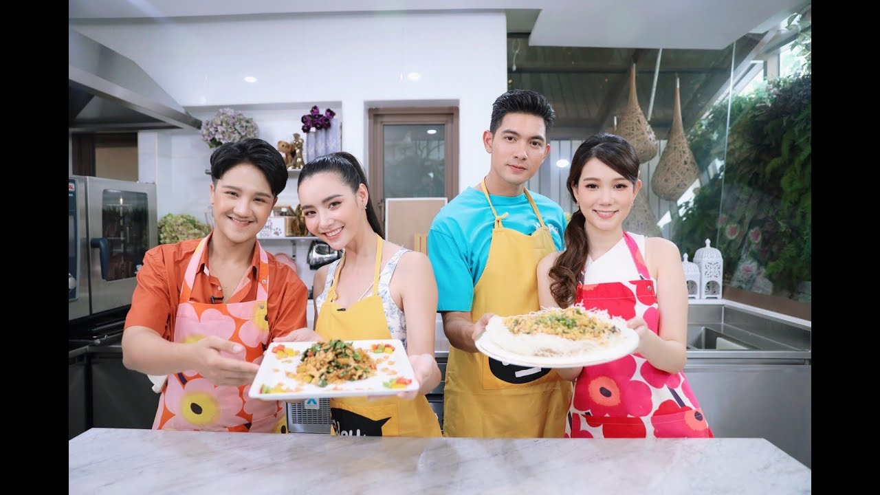 MISSION 7 : เข้ม-มุกดา X MasterChef All Stars Thailand