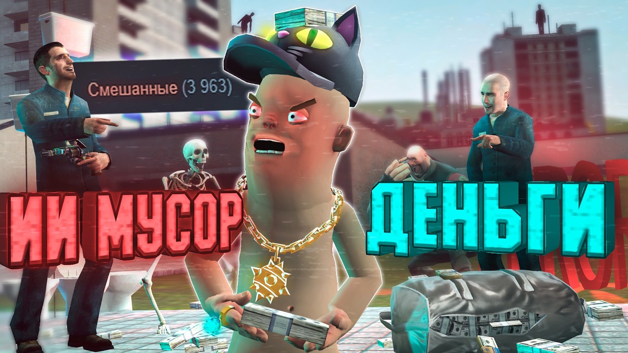 S&BOX - ЭТО ПИЗД*Ц | Как провалился Garry's Mod 2?