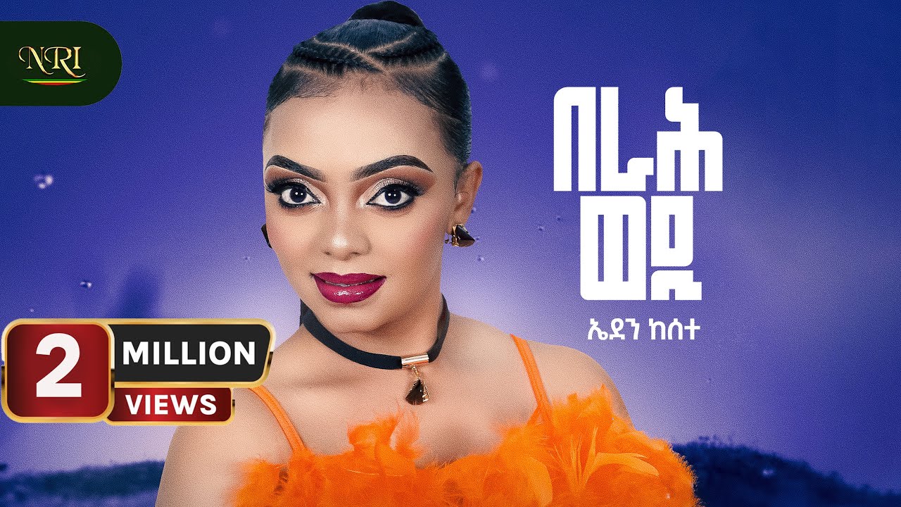 Eden Keste - Berah Wedi - New Eritrean Music 2024 (Official Video)