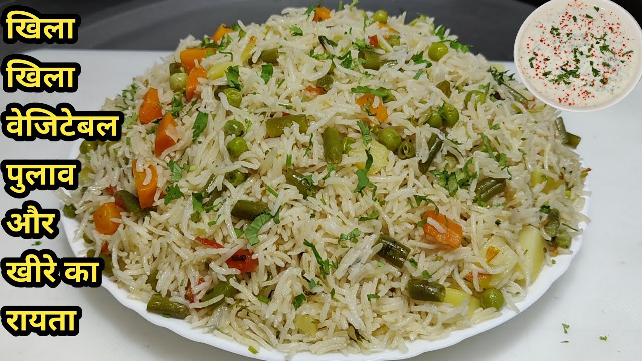 Easy Vegetable Pulao with Cucumber Raita | वेज़ पुलाव रेसिपी | Veg Pulao | Pulao Recipe |Chef Ashok