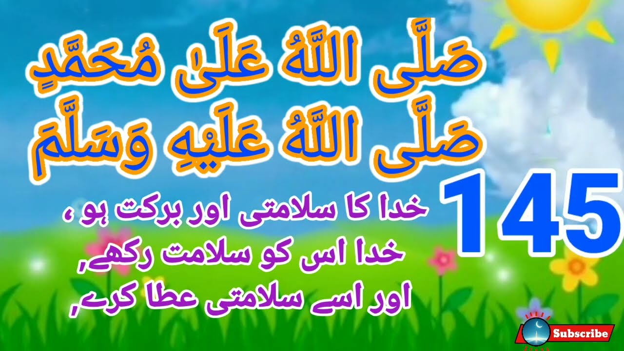 Durood pak