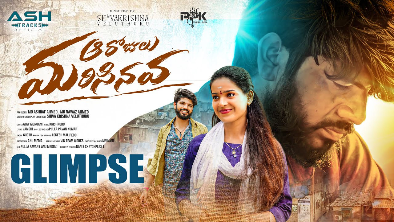 Aa Rojulu Marisinava Love Failure Song 2025 | First Look | 4K | Shiva Krishna Veluthuru |VishwaPriya