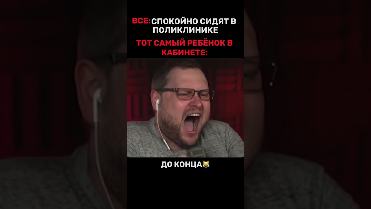 Случай в поликлинике🏥👩&zwj;⚕️ | Kuplinov play😹 #shorts #куплинов #kuplinovplay #юмор