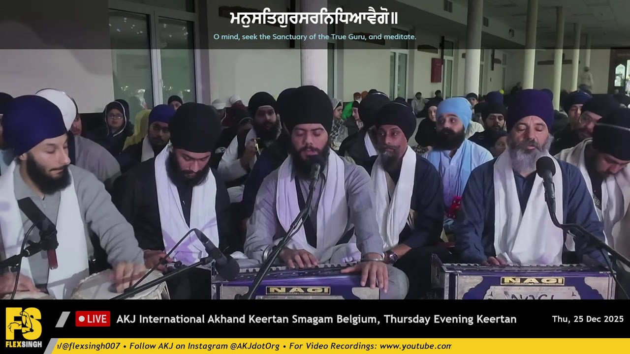 LIVE: AKJ International Akhand Keertan Smagam Belgium, Thursday Evening Keertan - 25/12/2025