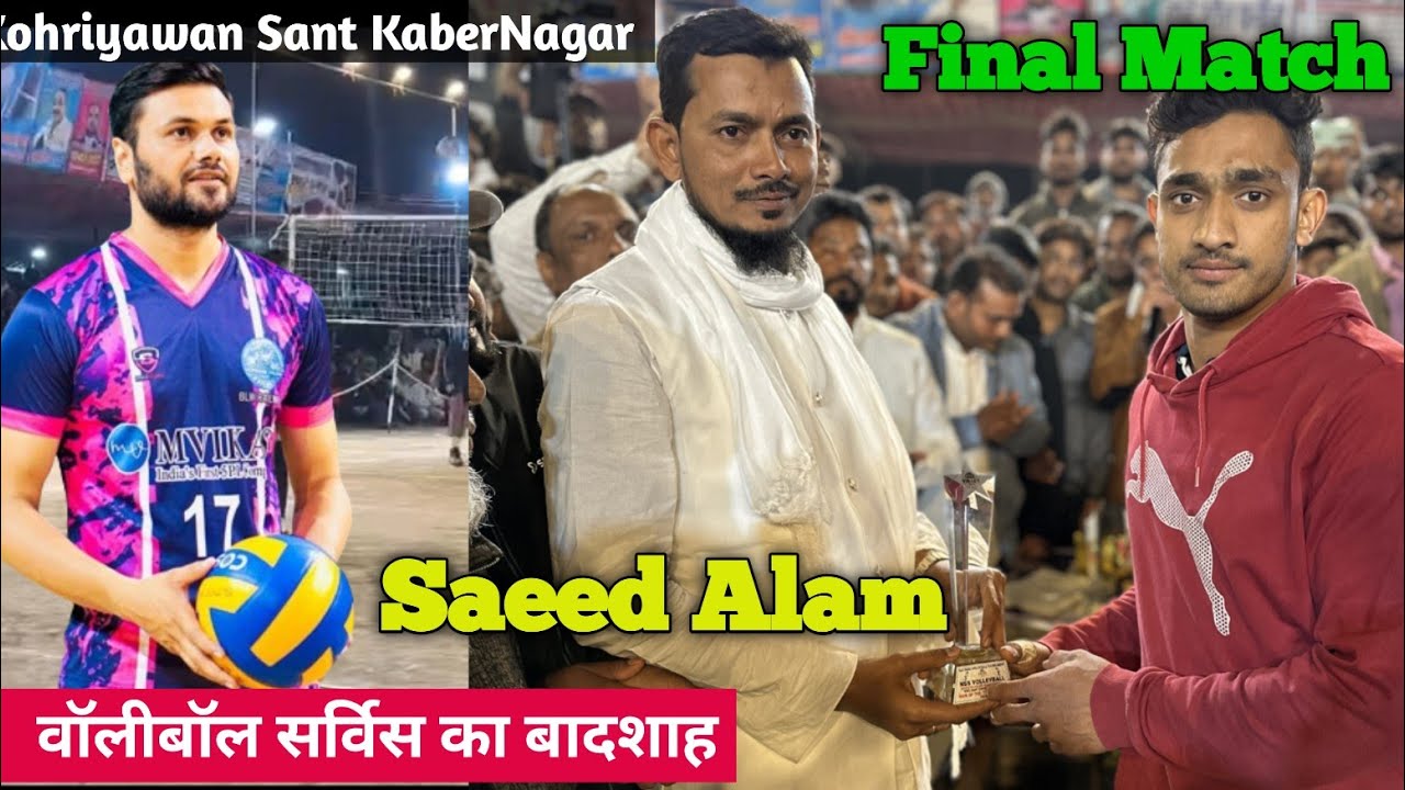 Final Match👉Set.2🔴Saeed Alam 🆚 NER Gorakhpur ✅NSS Volleyball Sports Club Kohriyawan Sant KaberNagar