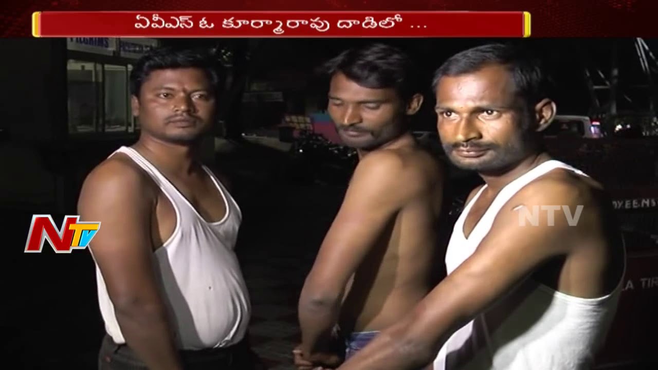 Residents Beaten Up By Vigilance Officers in Tirumala || Tirupati || NTV