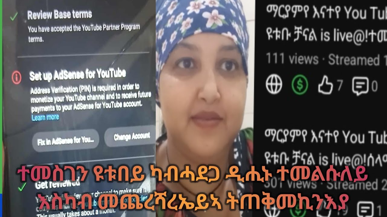 ተመስገን ማርያም ኣደይ ብጣዕምደስእልን ሎማዕንት ነዕነ ምሳይታሓጎሳ ዩቱበይ ካብሓደጋ ዲሒኑ  ንትዘጋጠመንደማ ከረደኤኪንእየ ምናልባት ኪጠቅመኪን እዩ 