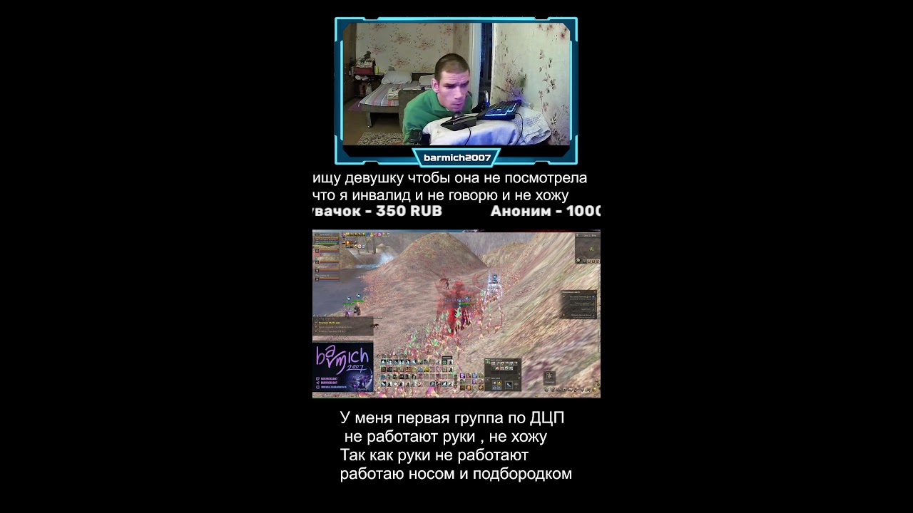 #shorts #mmorpg #Lineage 2 Самурайский кач в эфире