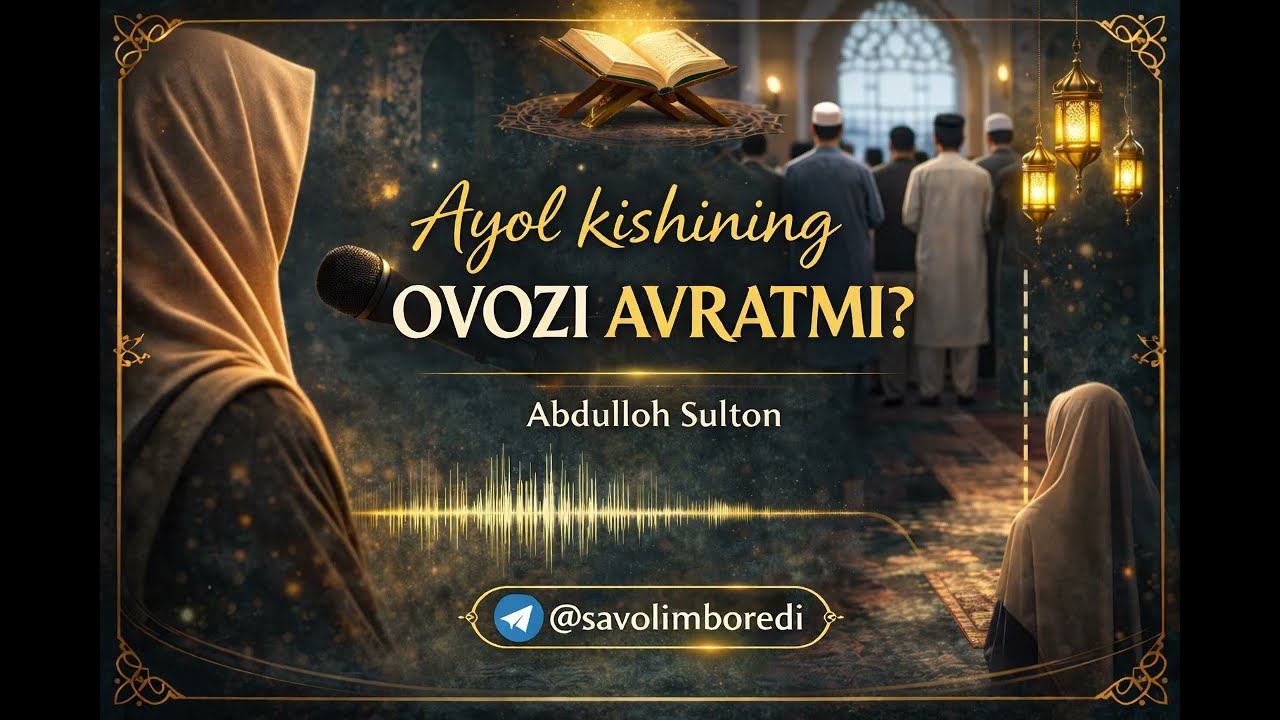 Ayol kishining ovozi avratmi? | Abdulloh Sulton