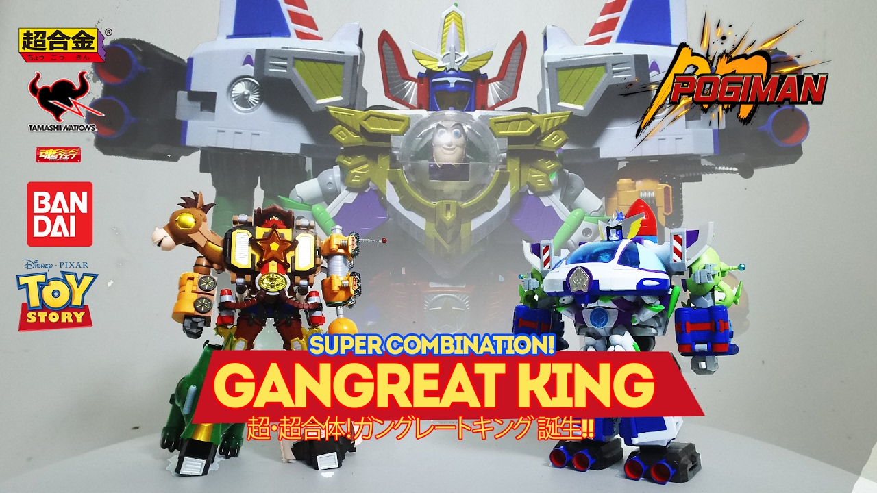 Toy Story Robot: SUPER COMBINATION GANGREAT KING! | 超・超合体！ガングレートキング 誕生!!