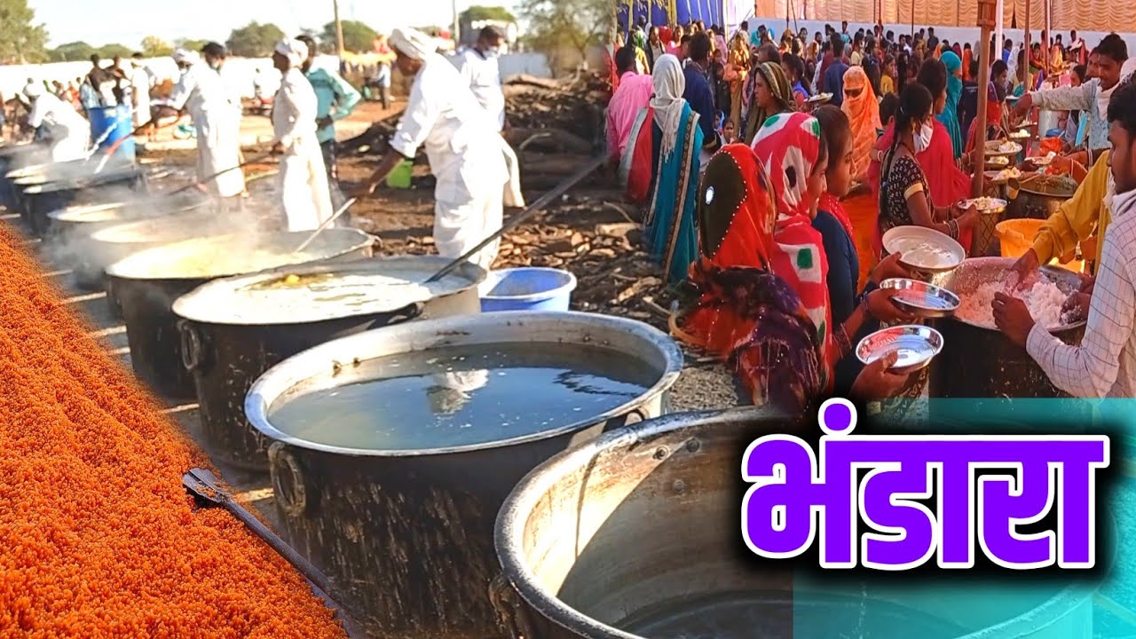 सदगुरू भंडारा । Sadguru Bhandara by Kabirvideo