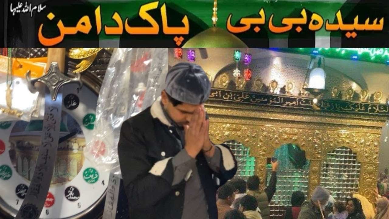 Bibi pak Daman latest video 2026 🥰🙏🏻 mai Ne dua ki sab liya ❤️ new year 🤗