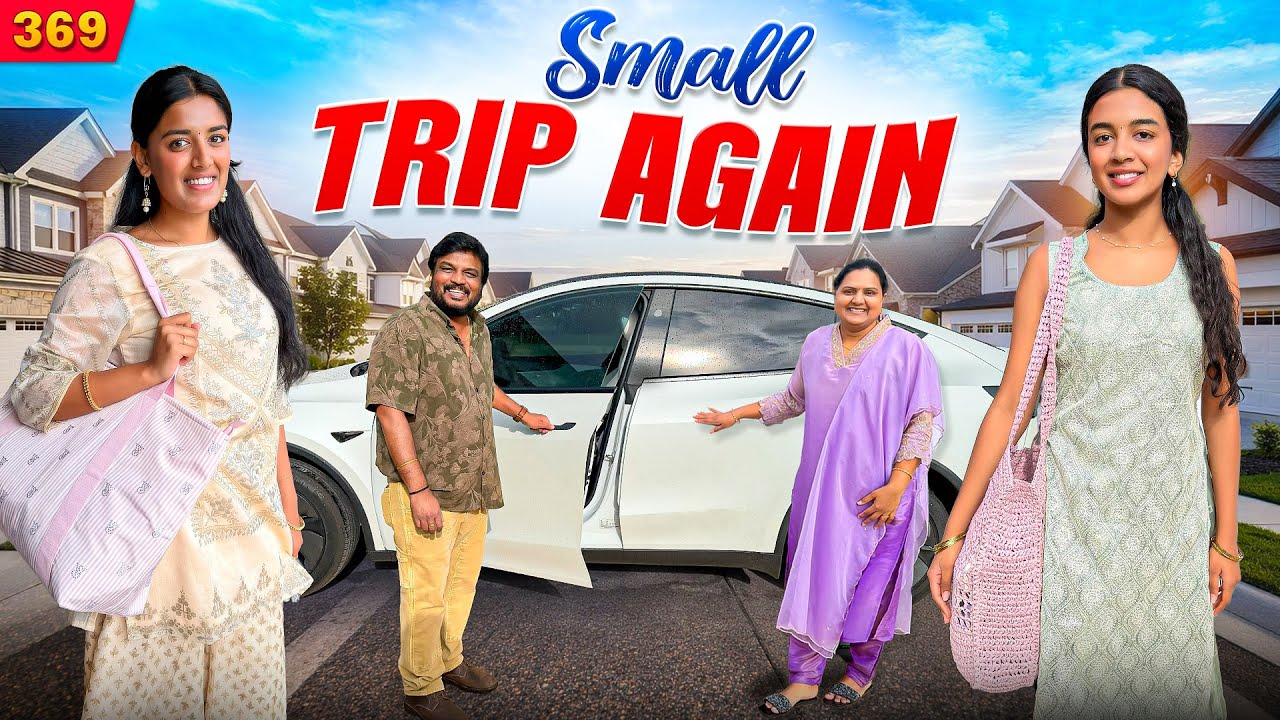 Small Trip Again 🥰
