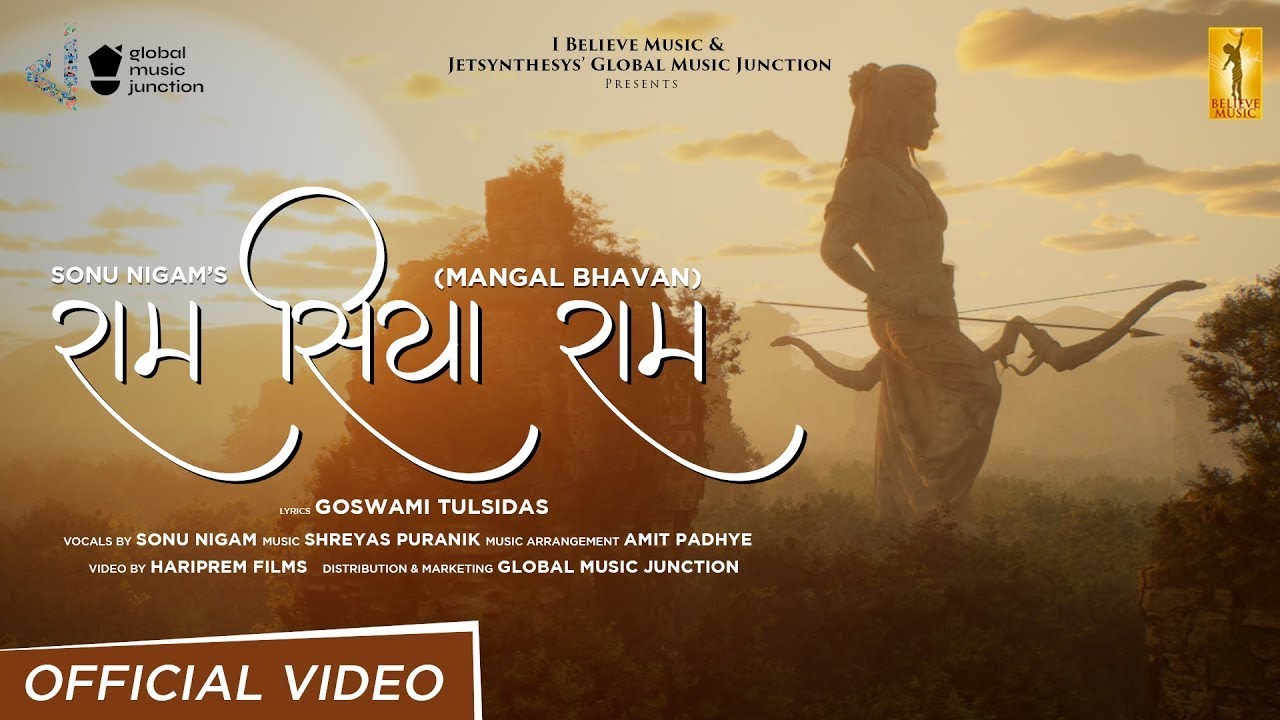 Ram Siya Ram | Sonu Nigam | मंगल भवन अमंगल हारी | Ramayan Chaupai | Shree Ram Bhajan