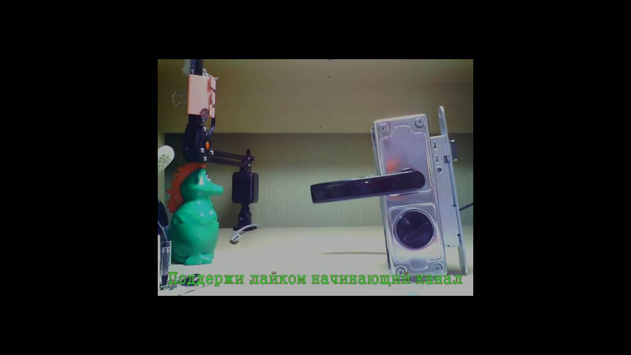 Дисковый замок