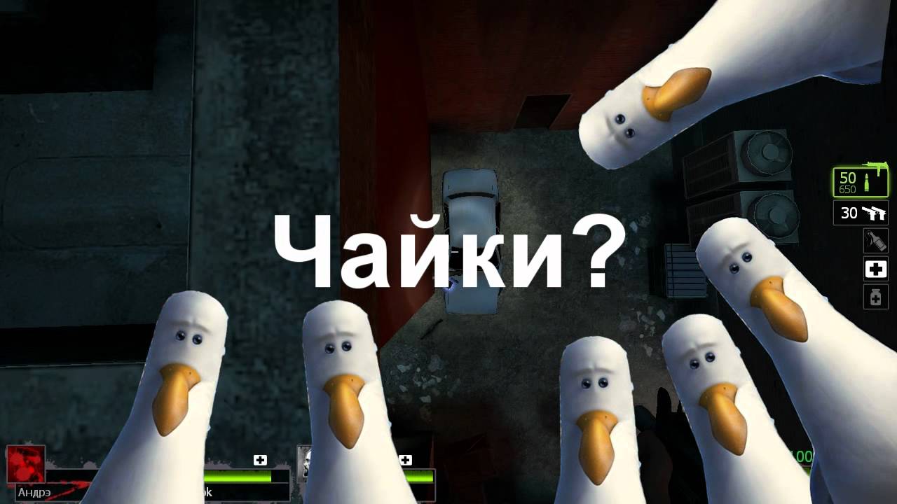 Дружба, молодость, хардкор в Left 4 Dead 2