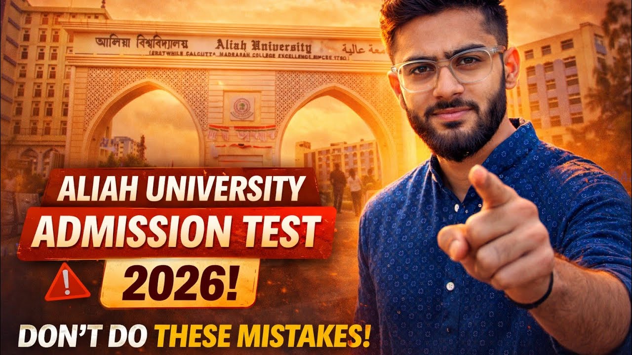Avoid These Mistakes While Applying‼️ AUAT 2026&bull; Aliah University Admission Now Open (UG, PG, B.Ed.)