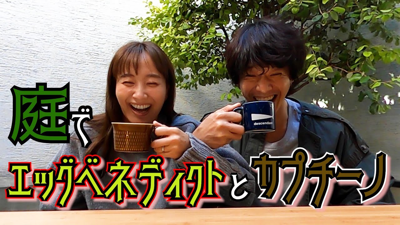 【朝食】ミキティの為に庄司がエッグベネディクトを作りました【大絶賛】