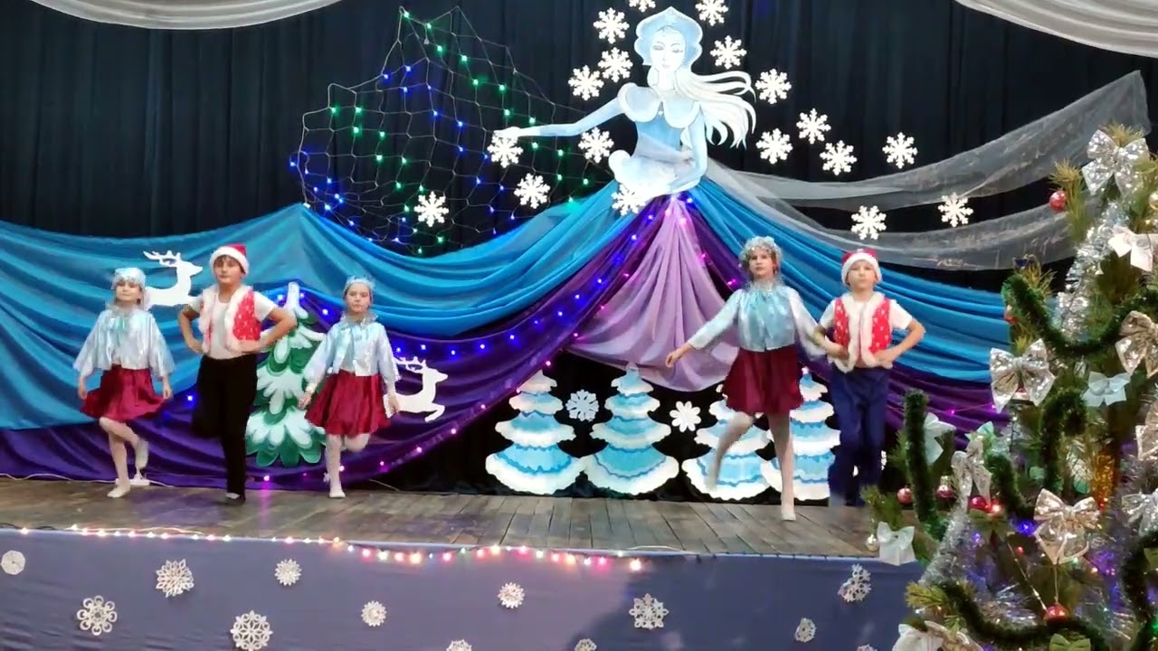 Танец