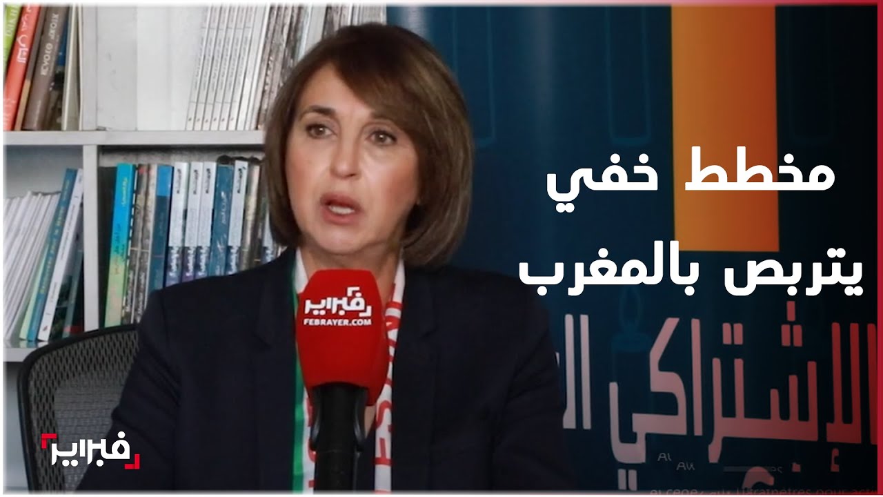 منيب تحذر من 