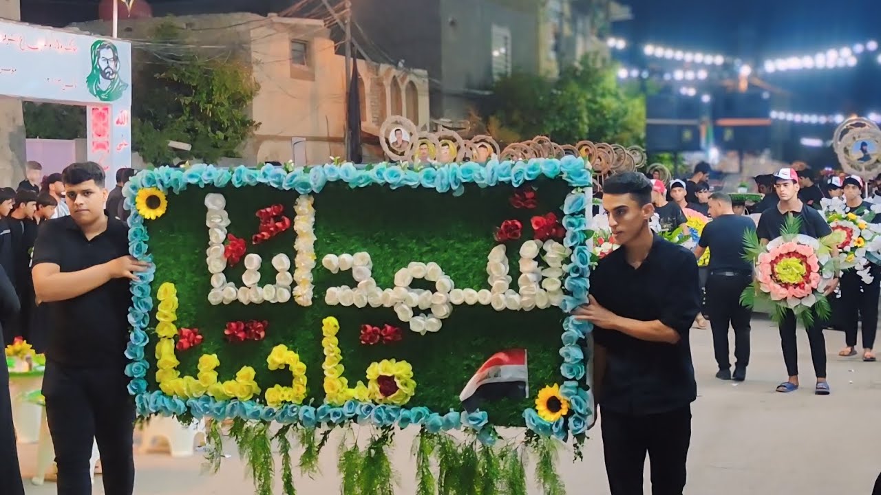 موكب شهداء ناحية القادسية /النجف الاشرف ليلة 8 من محرم  2024/1446