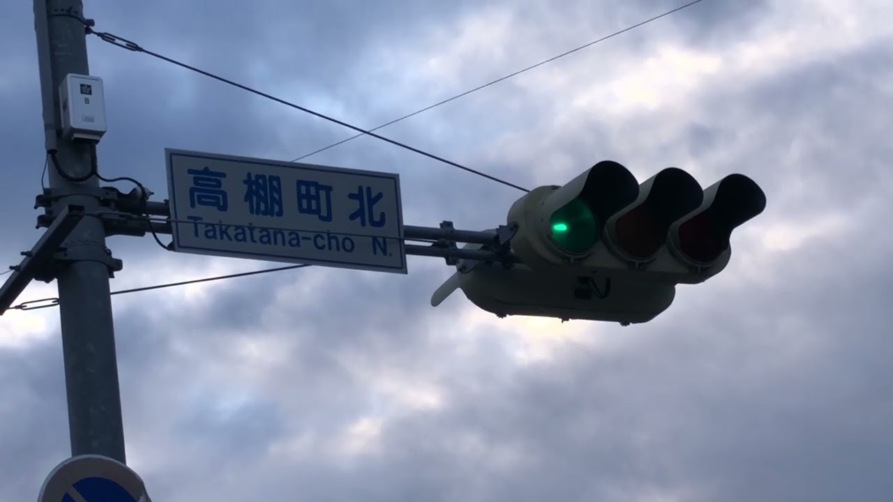 安城市高棚町交差点の樹脂信号機