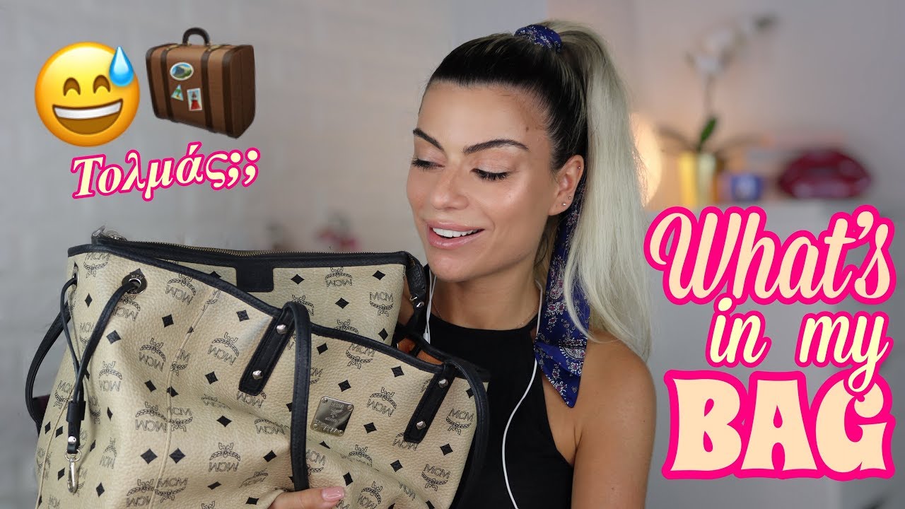 What's In My Bag?︱iwannasofia
