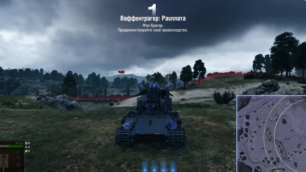 БОЙ НА Blitzträger auf E 110 ПРОТИВ ГОНЧИХ СОСТОЯЩИХ ИЗ СТРИМЕРОВ! РЕЖИМ ВАФФЕНТРАГЕР: РАСПЛАТА! WoT