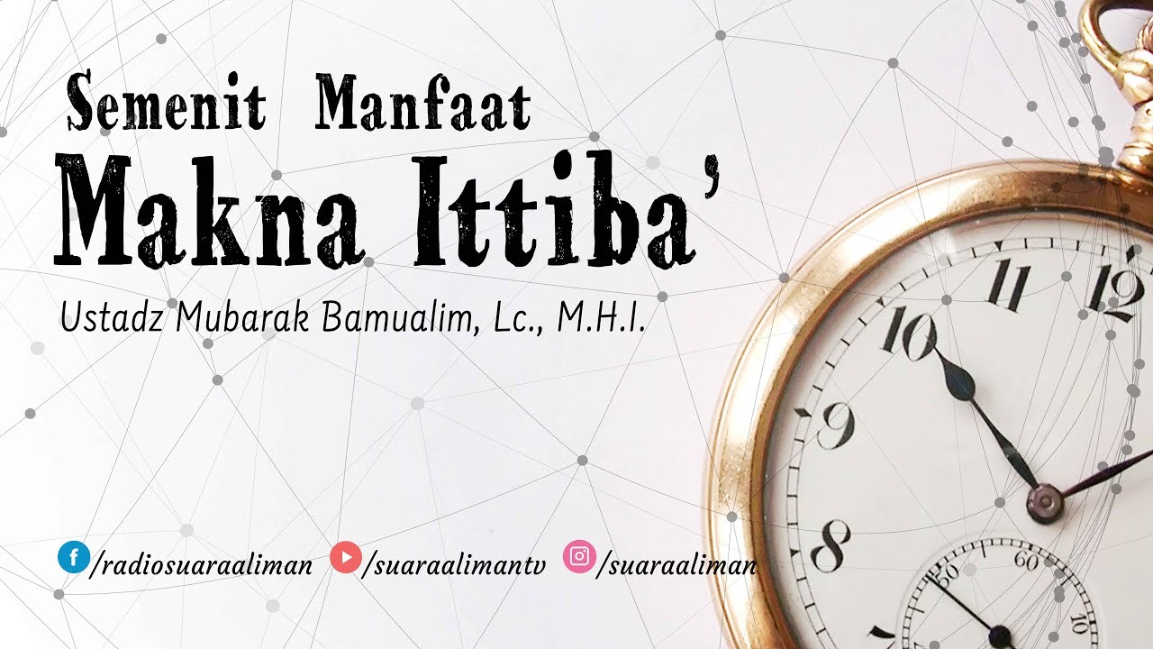 Semenit Manfaat : Makna Ittiba' Menurut Imam Ahmad - Ustadz Mubarak Bamualim, Lc., M.H.I