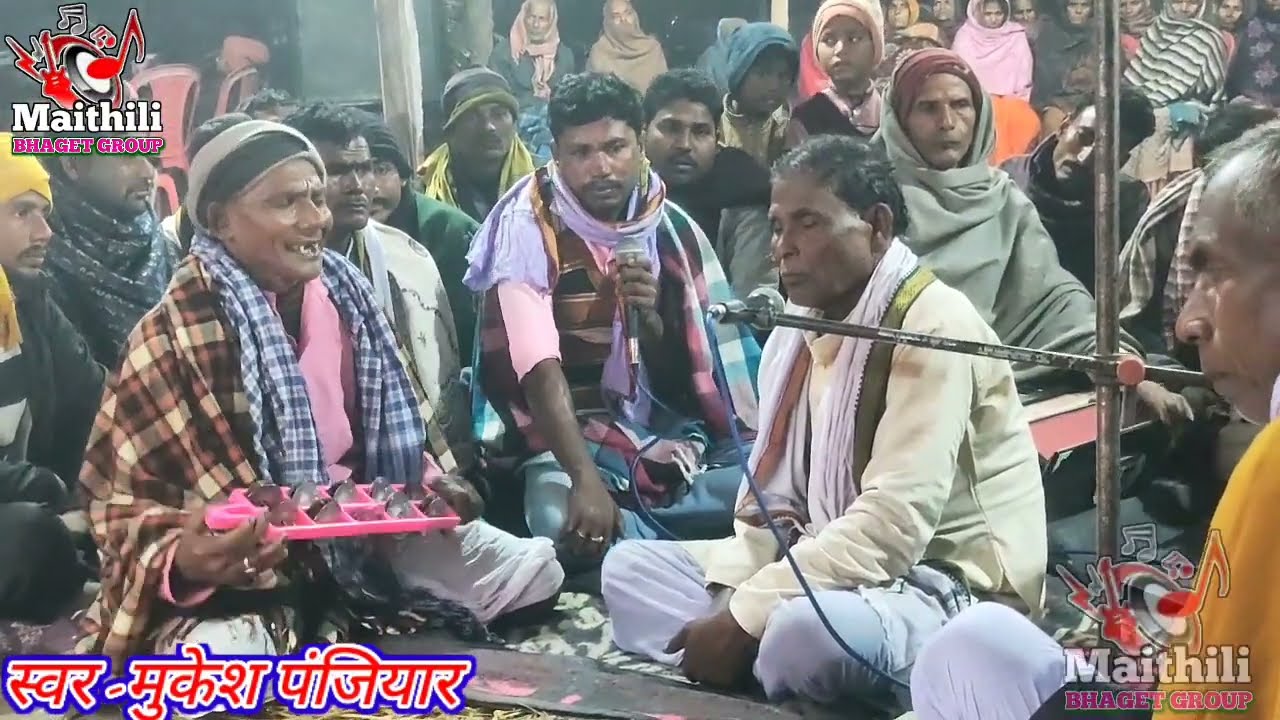 MUKESH PANIYAR KA मैथिली लोक कथा भगेत- जरूर सुने जिसका फोन 7061480389