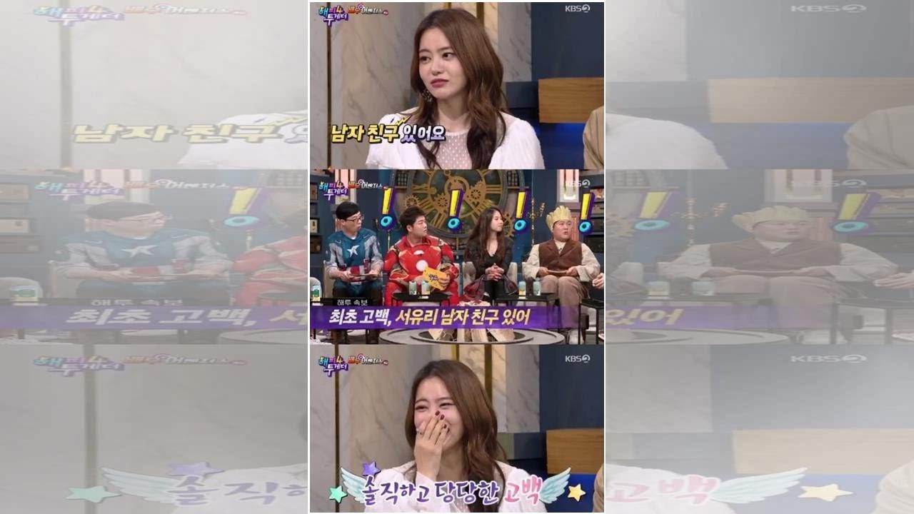 Seo Yuri Opens Up About Being Accused Of Plastic Surgery After Battling Health Issues