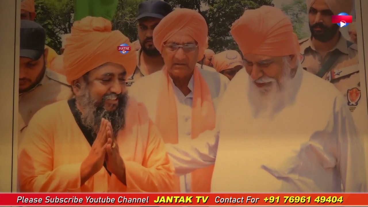ਗੁਰੂ ਰਵਿਦਾਸ ਮਹਾਰਾਜ ਜੀ ਦੀ ਚਰਨਛੋਹ ਧਰਤੀ ਹੈ , ਸੰਤ ਰਵਿਦਾਸ ਮੱਠ || ਰੋਪੜ ਪੰਜਾਬ || Sant Gopalanad Ji ||