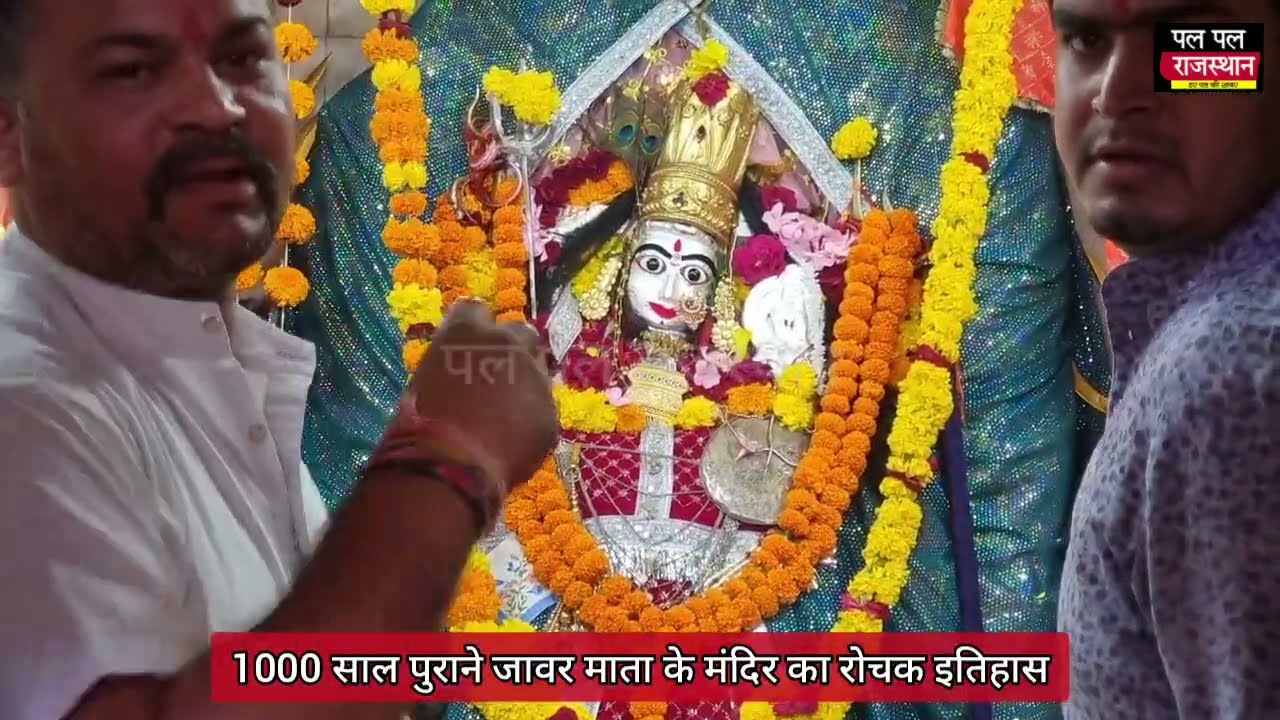 जो धरती चांदी उगलती है वहां बिराजित मां जगदंबा का गजब है इतिहास !
