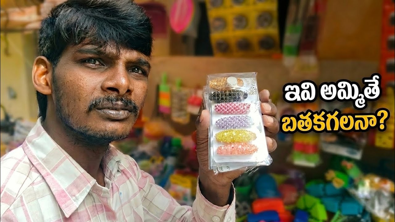  నన్ను చూసి నవ్వారు… కానీ నేను మొదలుపెట్టాను!