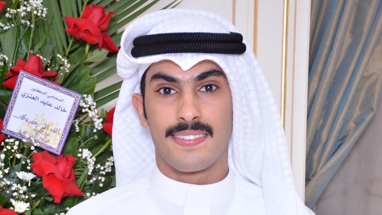 حفل عشاء تخرج الدكتور / صالح مشعل بويش السعيدي 2023/09/22 م