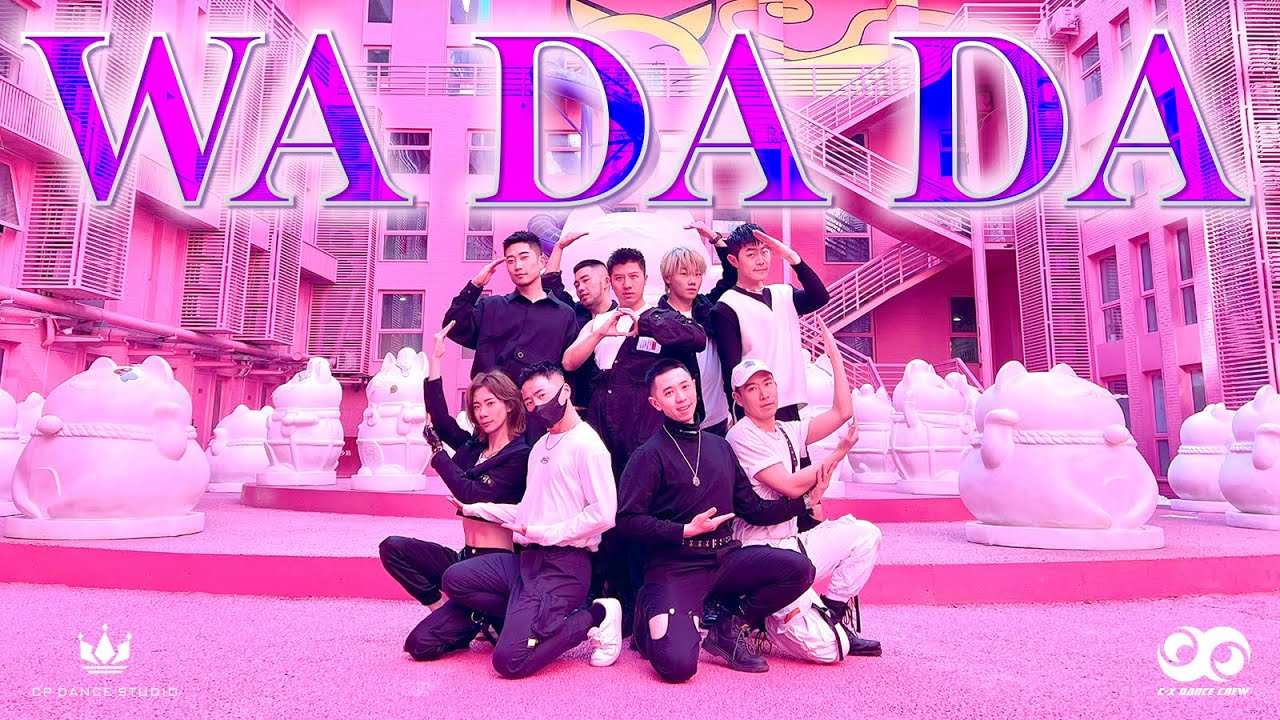 KPOP IN PUBLIC] Kep1er 케플러 - ‘WA DA DA’ Dance Cover By C-X from China