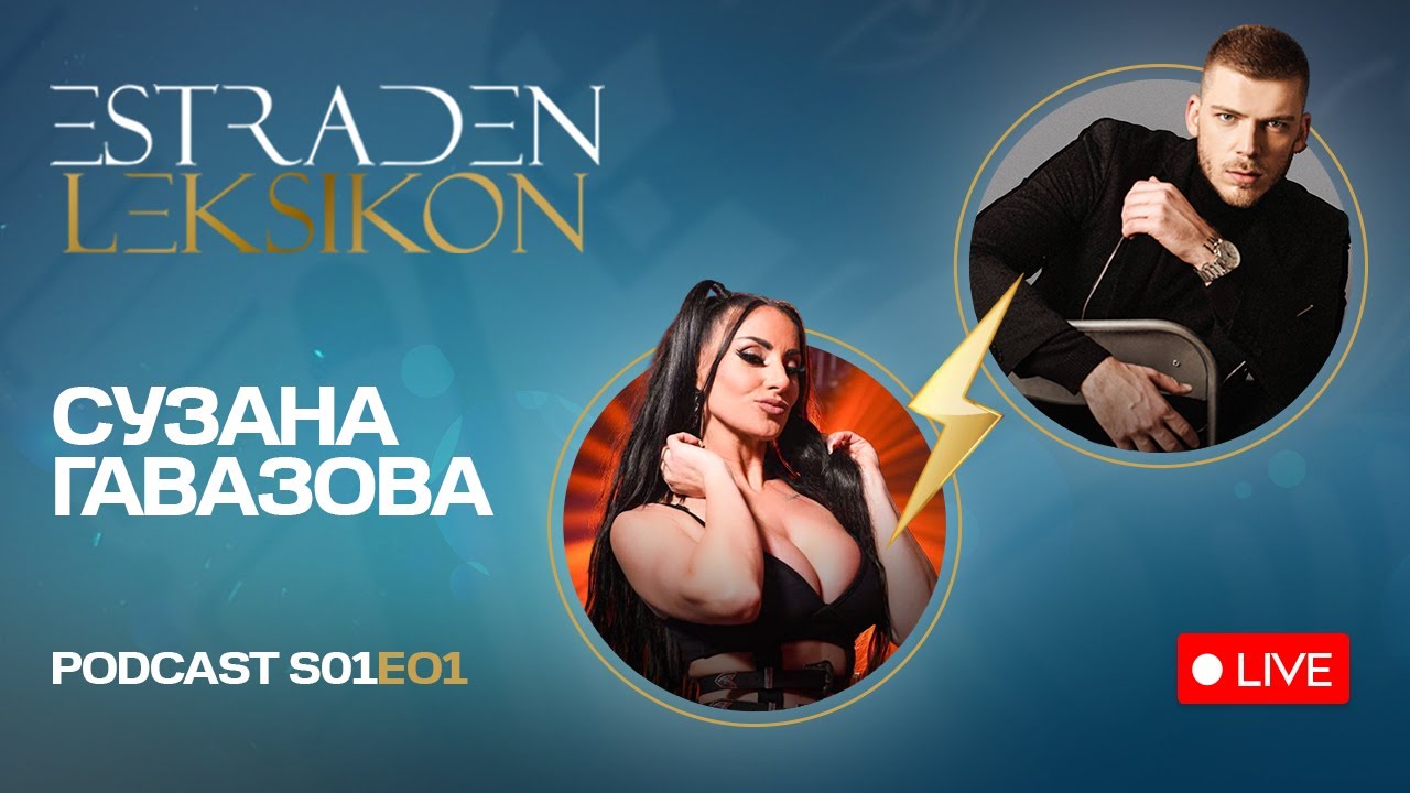 GAVAZOVA OBLEČENA VO 10.000€ OTKRI KOGA IZGUBILA NEVINOST… | ESTRADEN LEKSIKON S01E01