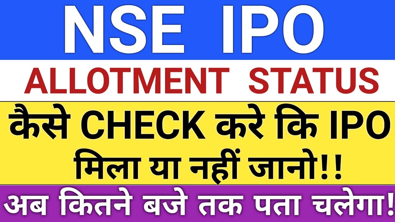 NSE IPO | NSE IPO Allotment Status GMP | NSE IPO GMP Today | Upcoming IPO 2026 | Stock Market Tak